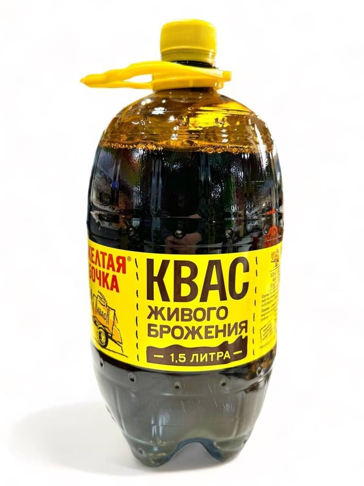Zheltaya Bochka Kvas