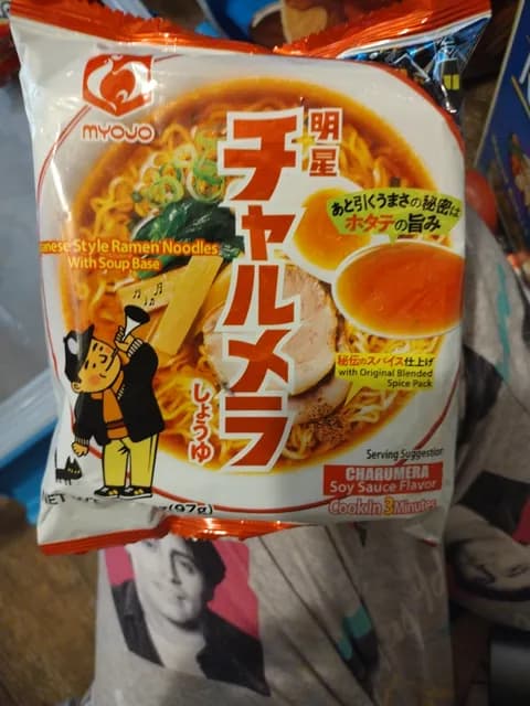 Myojo Charumera Soy Sauce Flavor Japanese Style Ramen Noodles With Soup Base