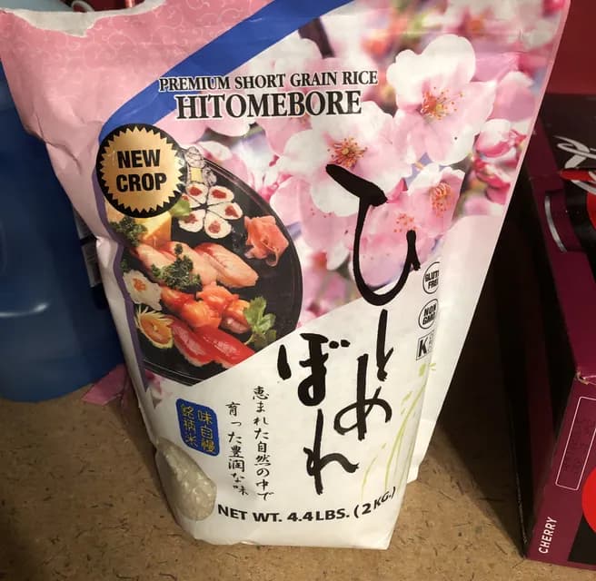 Shirakiku Hitomebore Premium Short Grain Rice