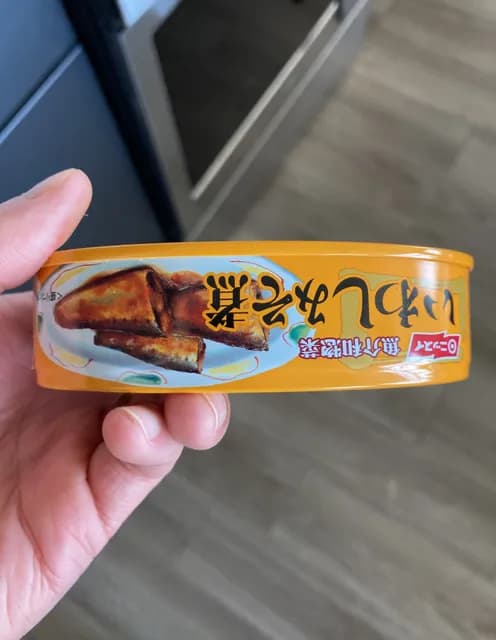 Nissui Iwashi Misoni Sardines