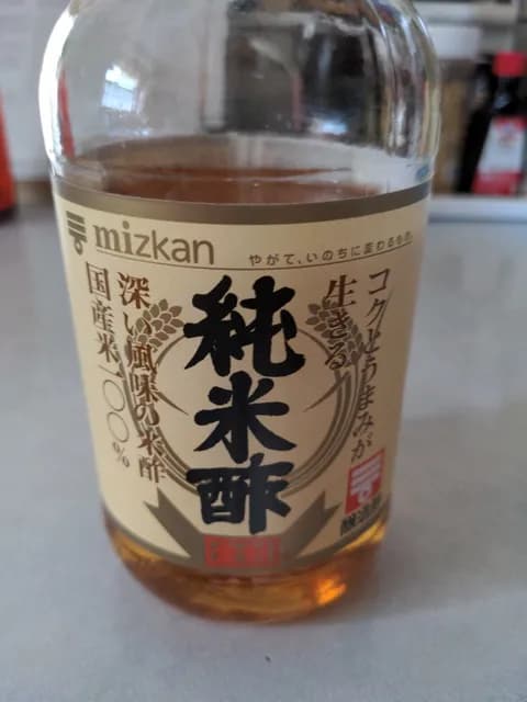 Mizkan Rice Vinegar