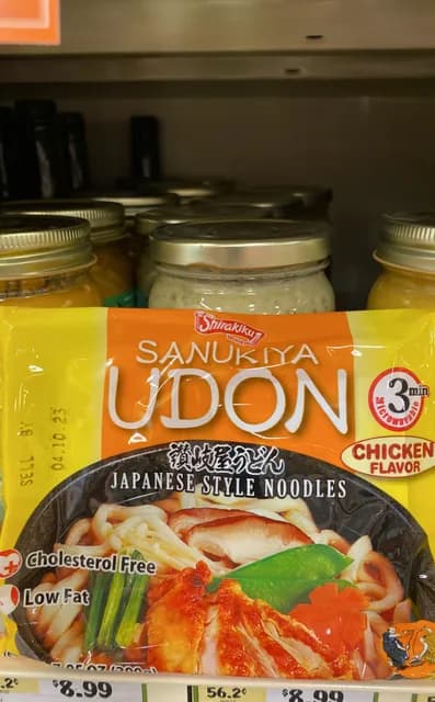 Shirakiku Sanukiya Ubon Japanese Style Noodles