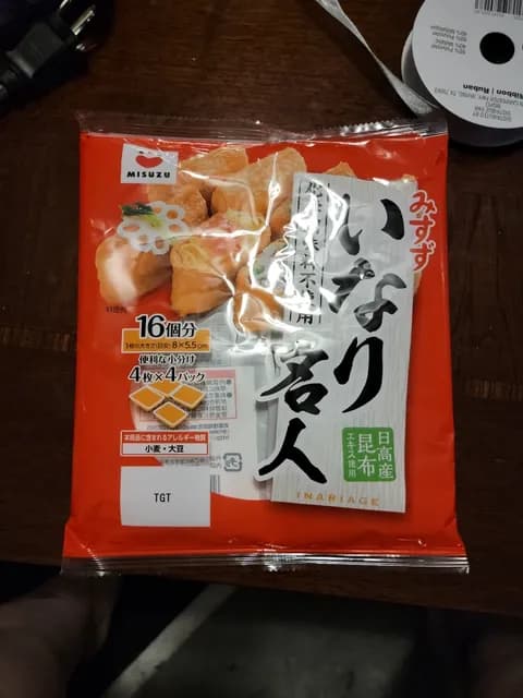 Misuzu Fried Bean Curd In Seasoned Soy Sauce