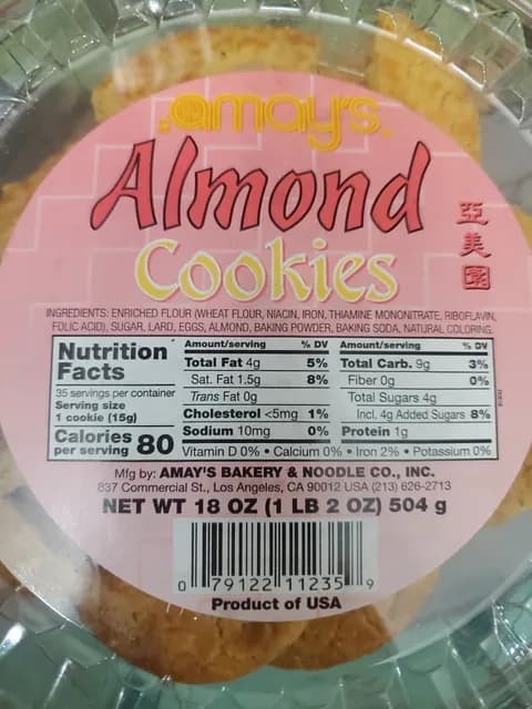 Amay’S Almond Cookies