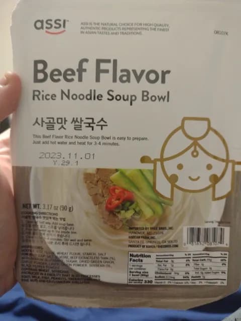 Assi Beef Flavor Rice Noodle Soup Bowl