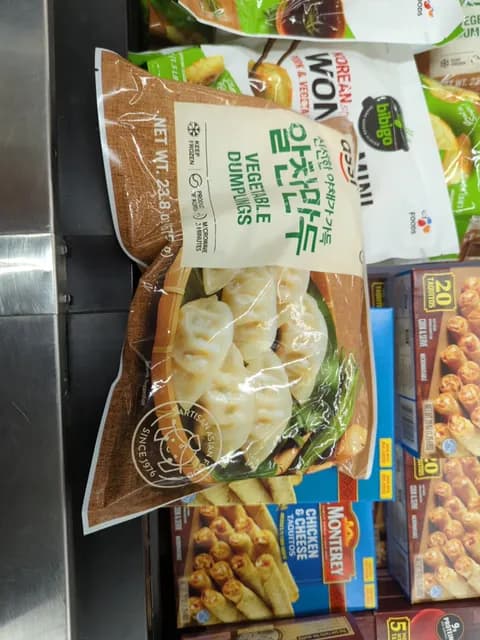 Assi Vegetable Dumpling