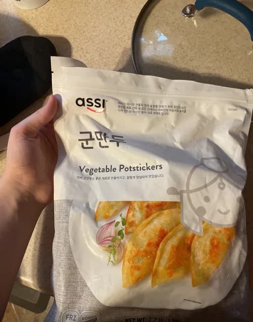 Assi Vegetable Potstickers