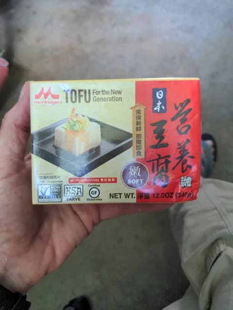 Morinaga Soft Tofu
