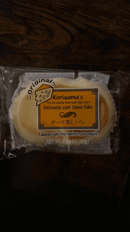 Koriyama'S Deliciously Light Cheese Cake