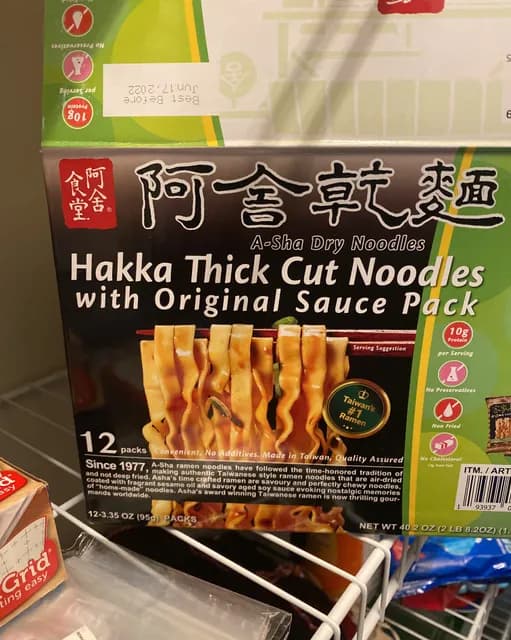 A-Sha Dry Noodles Hakka Thick Cut Noodles With Original Sauce