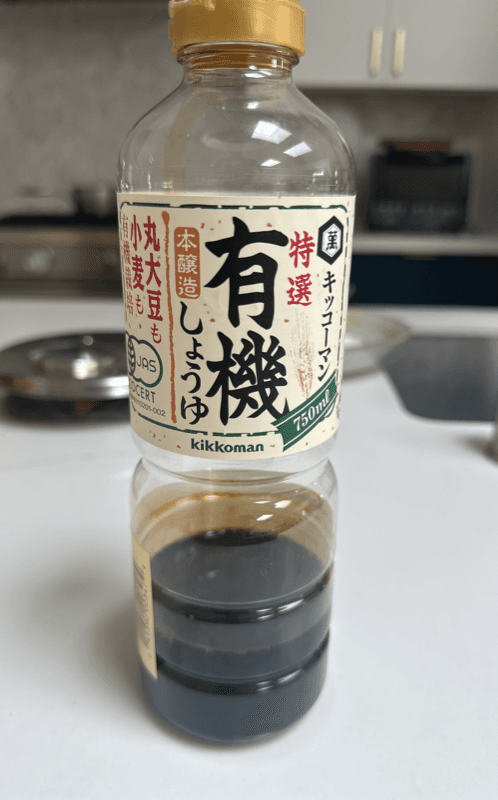 Kikkoman Organic Soy Sauce