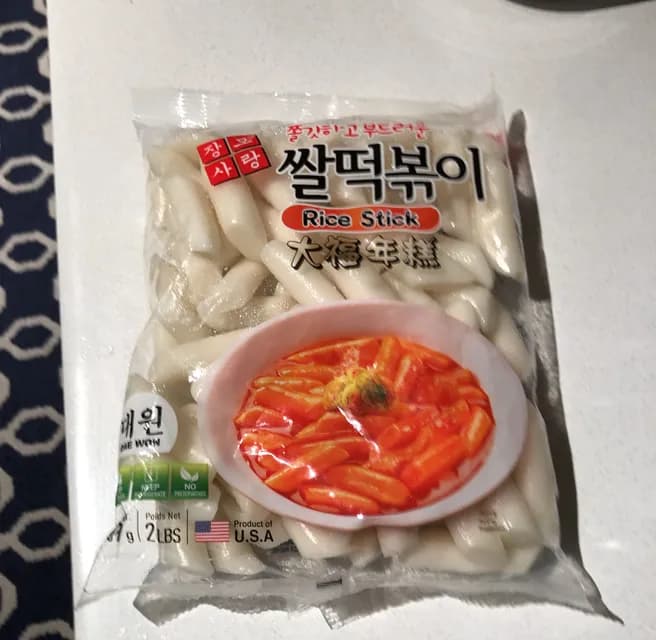 Dae Won Rice