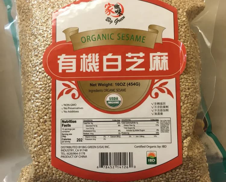 Big Green Organic Sesame