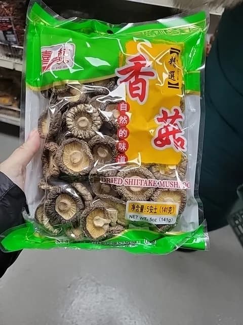 Joy And Joy Dried Shiitake Mushroom