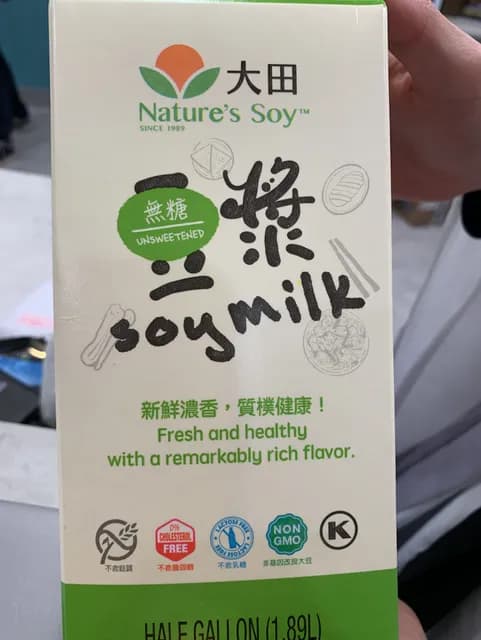 Nature'S Soy Unsweetened Soymilk