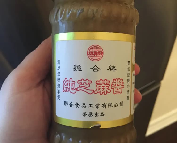 Lian How Brand 100% Pure Sesame Paste