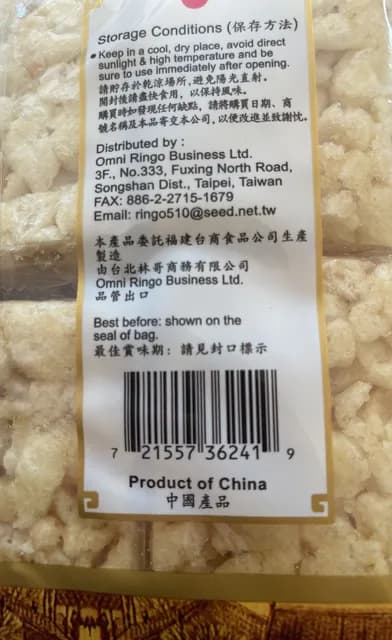 Hello Bee Bee Soft Flour Cake