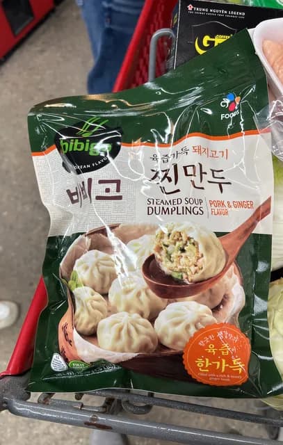 Cj Foods Bibigo Steamed Soup Dumplings Pork & Ginger Flavor