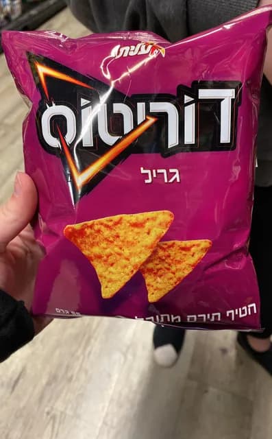 Doritos Grill Chips