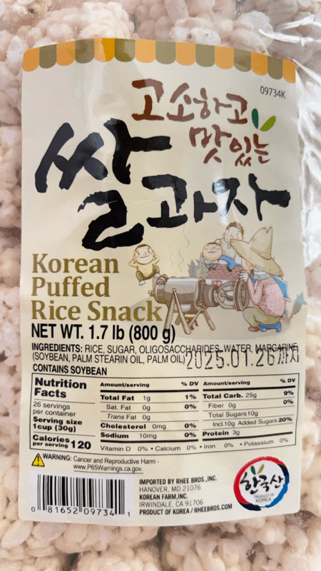Korean Puffed Rice Snack