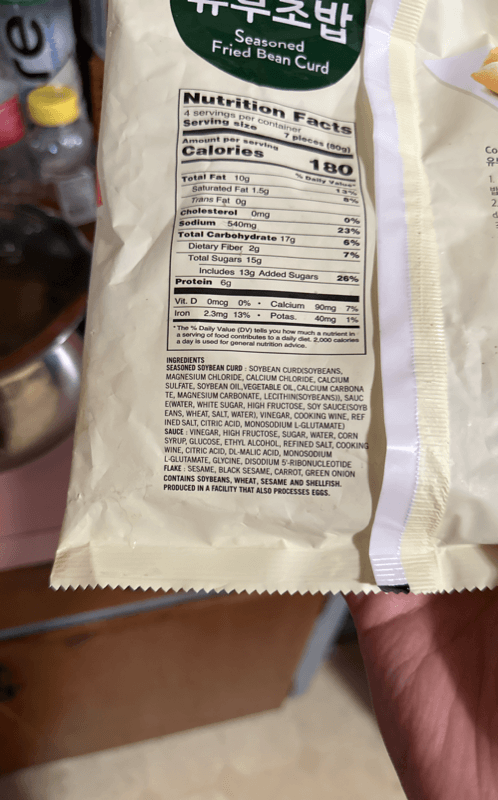 Assi Seasoned Fried Bean Curd