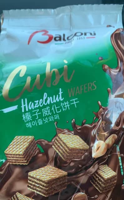 Balconi Cubi Hazelnut Wafers
