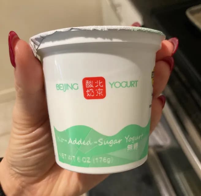 Beijing Yogurt No-Added Sugar Yogurt