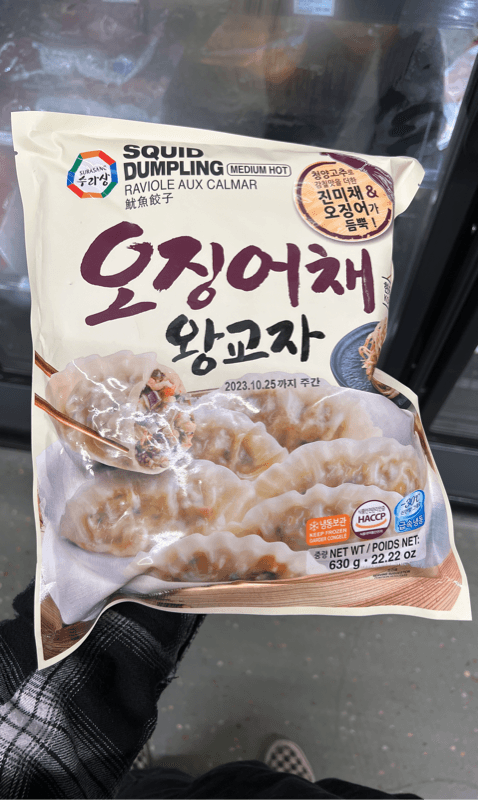 Surasang Medium Hot Squid Dumpling
