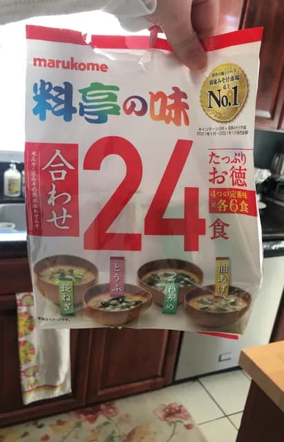 Marukome Assorted Miso Soup