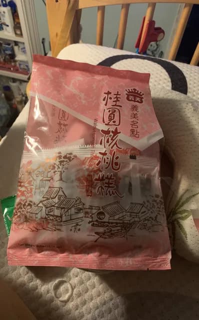 Imei Longan Thin Bar
