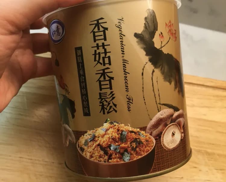 Ru Yi Vegetarian Mushroom Floss