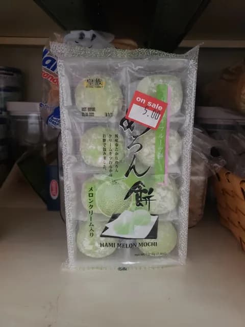 Hami Melon Mochi