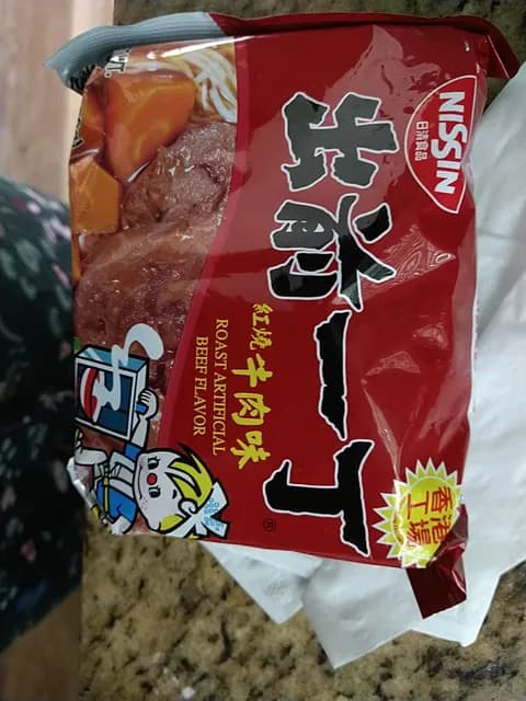 Nissin Roast Artificial Beef Flavor Ramen Noodle