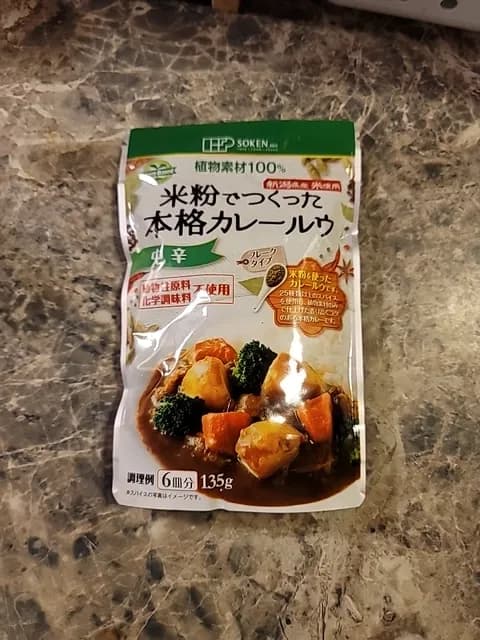 Sokensha Komeko Curry Rou Dry Curry Sauce