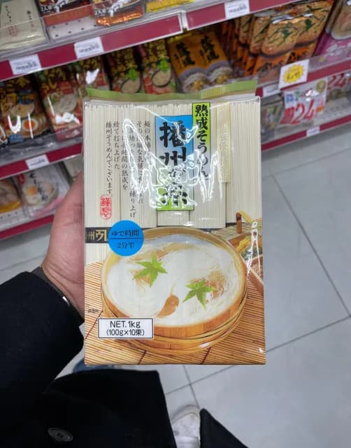 Showa Banshu No Ito Jukusei Soumen