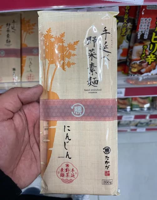 Marukatsu Takada Tenobe Yasai Somen Carrot