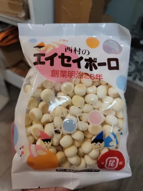 Nishimura Eisei Boro Potato Starch Cracker