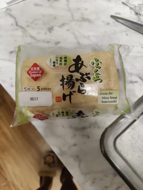 Abura Age Fried Tofu