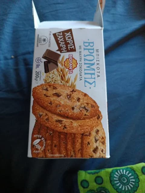 Violanta Oat Cookies With Dark Chocolate And Sweeteners