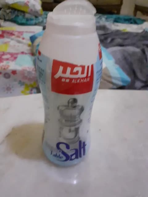 Al Khair Iodized Table Salt