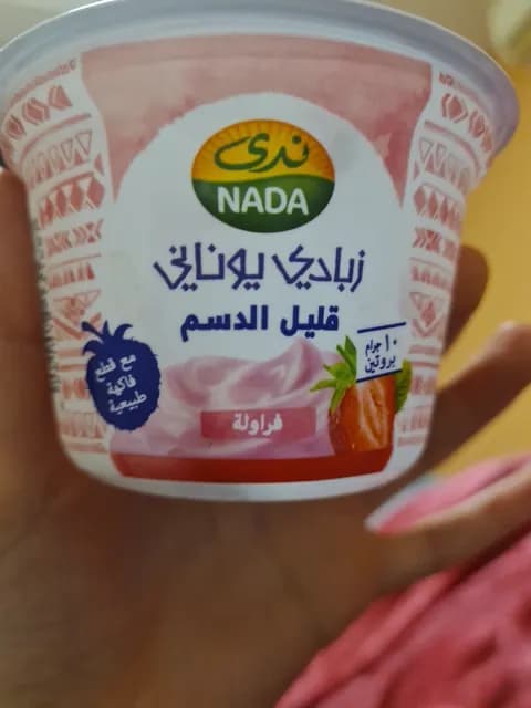 Nada Greek Style Yoghurt With Strawberry