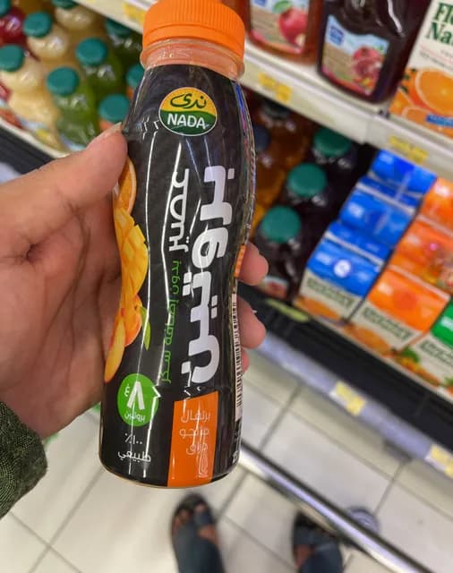 Nada Yellow Protein Juice