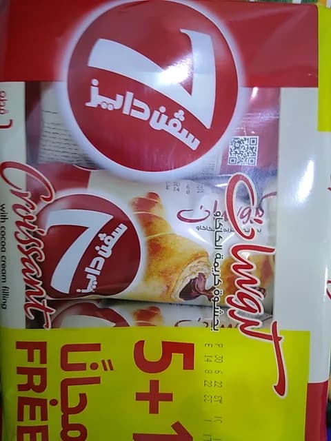 7Daysarabia Croissant