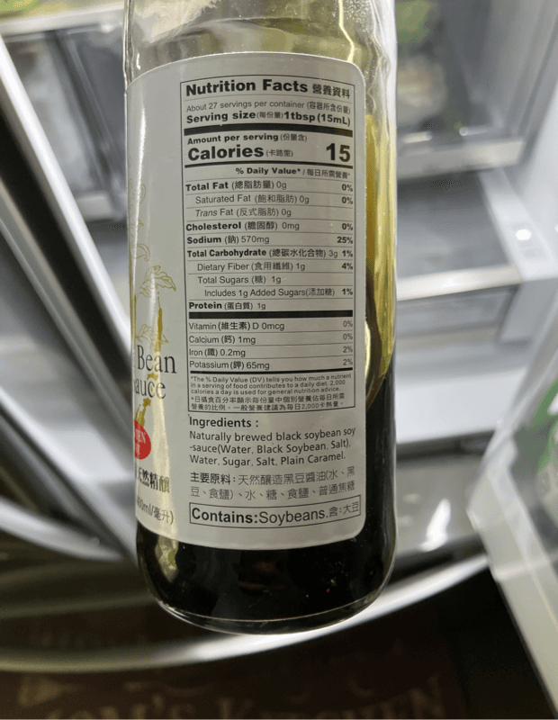 O'Long Black Bean Soy Sauce