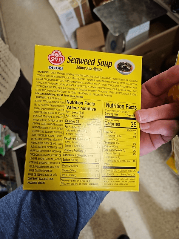 Ottogi Seaweed Soup