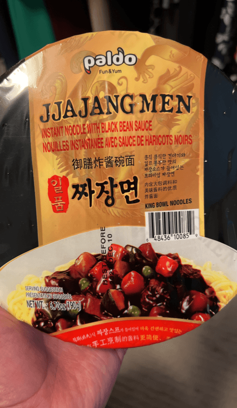 Paldo Fun & Yum Jjajangmen Instant Noodle With Black Bean Sauce