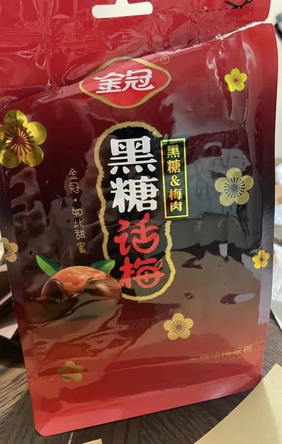 Rong Shing Trading Candy