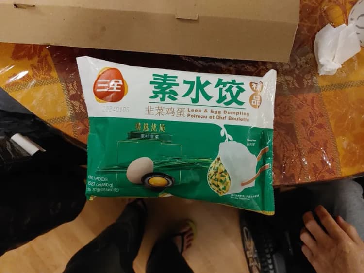 Sanquan Leek & Egg Dumpling