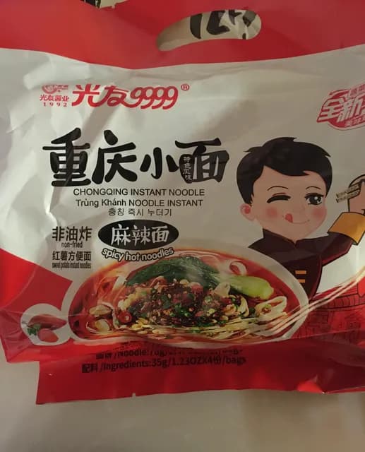 Guangyou 9999 Chongqing Instant Noodle Spicy Hot Noodles