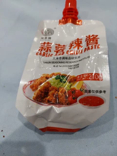 Penquan Garlic & Chilli Paste